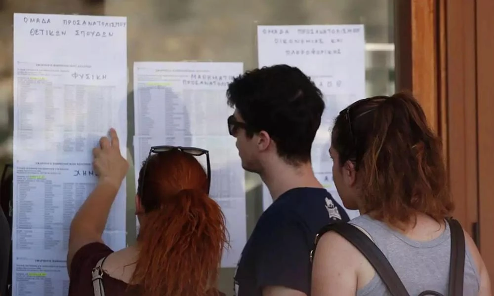 Πανελλήνιες 2024: Ανακοινώθηκαν οι βαθμολογίες των εξετάσεων
